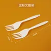 Cuchillo, tenedor y cuchara desechables biodegradables empaquetados individualmente juego de cubiertos de tres piezas grado alimenticio cubertería para comida occidental protección del medio ambiente se puede personalizar