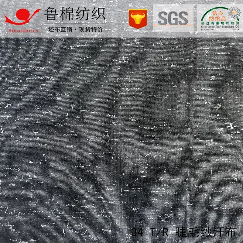 34睫毛纱汗布.jpg