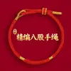 Lin 2027 Ano do Carneiro Pulseira de Fio Vermelho Produto Semi-Acabado, Pode Ser Enchida com Contas, Unissex, Não Desbota, Novo Estilo Chinês, Pulseira do Ano do Zodíaco