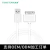 Cable de Datos Personalizado Adecuado para Cable de Datos Apple 4 Trenzado de Nylon Aleación de Aluminio Cable de Carga para Teléfono Móvil Súper Fábrica