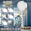 En Stock Al Por Mayor Baño del Hogar Ducha Turbina Multifuncional Potenciador Flujo de Agua Grande Filtro de Bola de Sulfito de Calcio Cabezal de Ducha