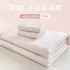 Colchoneta Refrigerante Hielo Frijol Clase A de Verano Juego de Tres Piezas con Sábana Ajustable, Colchoneta de Seda Hielo, Colchoneta Refrigerante Lavable a Máquina, Cubierta de Cama, Colchoneta Refrigerante