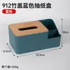 Caja de Pañuelos para Escritorio, Caja de Pañuelos Simple de Madera para el Hogar, Caja de Almacenamiento Multicompartimento para Control Remoto, Pañuelos y Artículos Varios, Alto Valor Estético