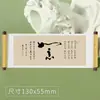 Imanes para Refrigerador de Rollo de Caligrafía con Texto, Imanes Decorativos para Refrigerador con Citas Famosas y Proverbios, Pegatinas de Estilo Vintage, Pedido al por Mayor para Nuevo Estilo Chino