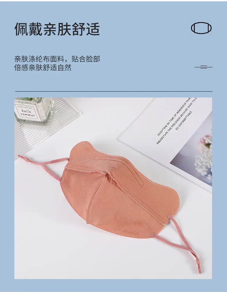 哎米秀详情页g_08.jpg