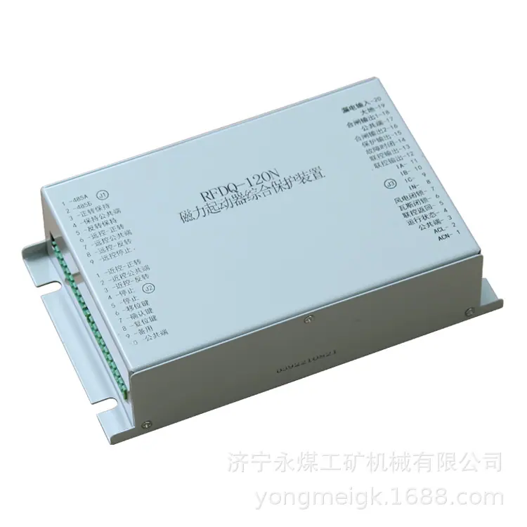 RFDQ-120N磁力起动器综合保护装置 (10)