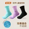 Calcetines de baloncesto premium para niños con planta de rizo engrosada, absorbentes de sudor, diseño sin costuras, de caña alta, no apretados, de longitud media hasta la pantorrilla