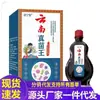 Aceite esencial externo Rey Fúngico de Yunnan, aceite para la piel anti-picazón, antibacteriano, eficaz contra picaduras de insectos y picazón, adecuado tanto para hombres como para mujeres
