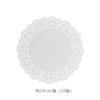 Papel absorbente de aceite para alimentos, especial para cocina, comida frita, barbacoa, almohadilla para hornear, papel para hornear, bandeja para hornear, papel a prueba de aceite para horno, redondo