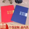 Juego de Portacertificados de Honor Dorado Perlado Estampado, Portacertificados de Premiación Vertical Personalizado al por Mayor con Páginas Interiores Imprimibles