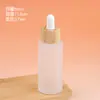Frasco dispensador de madera de bambú para aceite esencial, frasco de vidrio esmerilado para suero y loción, sellado con tapa, frasco dispensador cosmético, frasco vacío