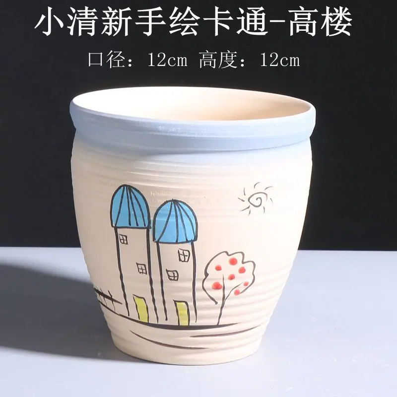 小清新手绘卡通-高楼
