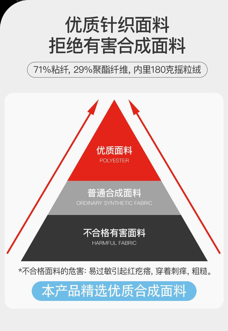 围脖_07