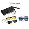 Gafas de sol magnéticas cuatro en uno Gafas de sol polarizadas cuadradas para hombre Gafas de conducir para mujer Gafas de tres usos Gafas de miopía