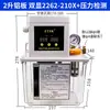 Bomba de Lubricación Eléctrica Totalmente Automática con Pantalla Digital 2L/4L Máquina Herramienta Bomba de Aceite Valle del Río Engrasadora Bomba de Engranajes