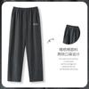 Pantalones de pijama para hombre de primavera y otoño, pantalones de algodón peinado, corte holgado, pierna casual, ropa exterior, talla grande, pantalones para el hogar para jóvenes