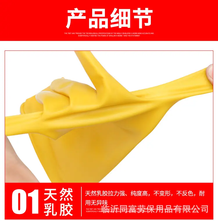牛筋手套_07.jpg