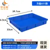 Bandeja Cuadrada Grande de Plástico Engrosado, Caja Plegable Extra Grande, Caja Rectangular para Pan, Caja Organizadora, Bandeja para Arena Infantil, Bandeja Baja, Marco de Plástico