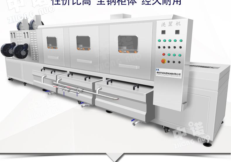 中诺详情_03.jpg