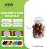 Frasco de plástico para envasado de frutas frías de 350 ml, frasco para frutas secas, ciruela pasa de cáscara amarilla, frasco para bocadillo de kumquat confitado, frasco sellado