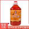 Guizhou Kaili Yumeng Sopa Ácida Vermelha Sopa Ácida de Tomate Fermentado à Moda Antiga Tempero para Peixe Base para Hot Pot 3000g