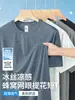 Malla de PanalCamiseta de Manga Corta para Hombre 2026 Verano Nuevo Fresca Transpirable Casual Versátil Top de Media Manga