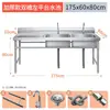Fregadero de Acero Inoxidable 304 para Cocina, para Uso en Restaurante y Hogar, con Base, Adecuado para Lavar Verduras y Platos
