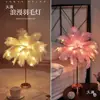 Luz Noturna Romântica de Pena Luminária de Mesa Luz de Atmosfera de Fundo para Sala de Transmissão ao Vivo Salão de Beleza Decoração de Quarto Cena de Aniversário