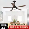 Lámpara ventilador moderna minimalista negra nórdica para comedor y sala de estar, araña ventilador silencioso de frecuencia variable de cinco aspas transfronteriza