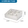 Estante de Bandeja de Porciones de Acero Inoxidable, Caja de Mermelada, Caja de Toppings para Tienda de Té con Leche, Caja de Condimentos para Hot Pot, Estante de Condimentos, Caja de Guarniciones