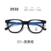 Nuevas gafas con montura TR90, serie 25, lentes transparentes, estilo estudiantil, con un look elegante y sofisticado, aptas para hombres y mujeres, y populares entre los influencers
