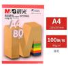 Papel para Fotocopiadora/Papel de Oficina Moshang A4 Papel de Impresión 70G/80G Gramos Paquete de 100 Hojas Paquete de 500 Hojas Papel para Fotocopiadora