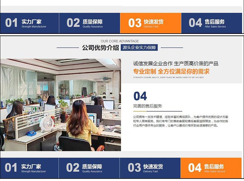 木工机械详情页模版_10.jpg