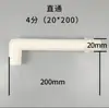 Placa de Bico de Água e Placa de Quadro para Filtro Prensa Jingjin Torneira de Esfera Tubo Reto Polipropileno PP Resistente a Altas Temperaturas Resistente a Ácidos e Álcalis Especificações Completas