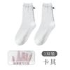 Calcetines Mihimihi de Primavera y Verano, Estilo Nuevo, con Lazo, de Media Pantorrilla para Mujer, Calcetines Deportivos de Algodón con Costuras Cosidas a Mano, Empaquetados Individualmente