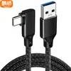 Cabo Vr de 5m Cabo de Dados Usb3.2 para Tipo-C Cabo Angulado Switch Cabo de Streaming para Quest2 Cabo de Câmera 10g