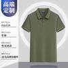 Camisa Polo Casual de Algodón de Alta Calidad con Cuello Lapel, 40 Unidades, Alta Elasticidad, Traje Polo de Negocios, Bordado Personalizado, Impresión
