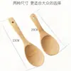 Venta al por mayor del fabricante Cuchara de bambú para arrocera, Cuchara para servir arroz antiadherente, Cuchara de arroz de bambú biodegradable para sushi para el hogar