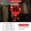 Decorações de Janela com Caractere Chinês de Sorte Ano Novo 2027 Festival da Primavera Decoração de Vitrine Adesivos Eletrostáticos para Porta de Vidro