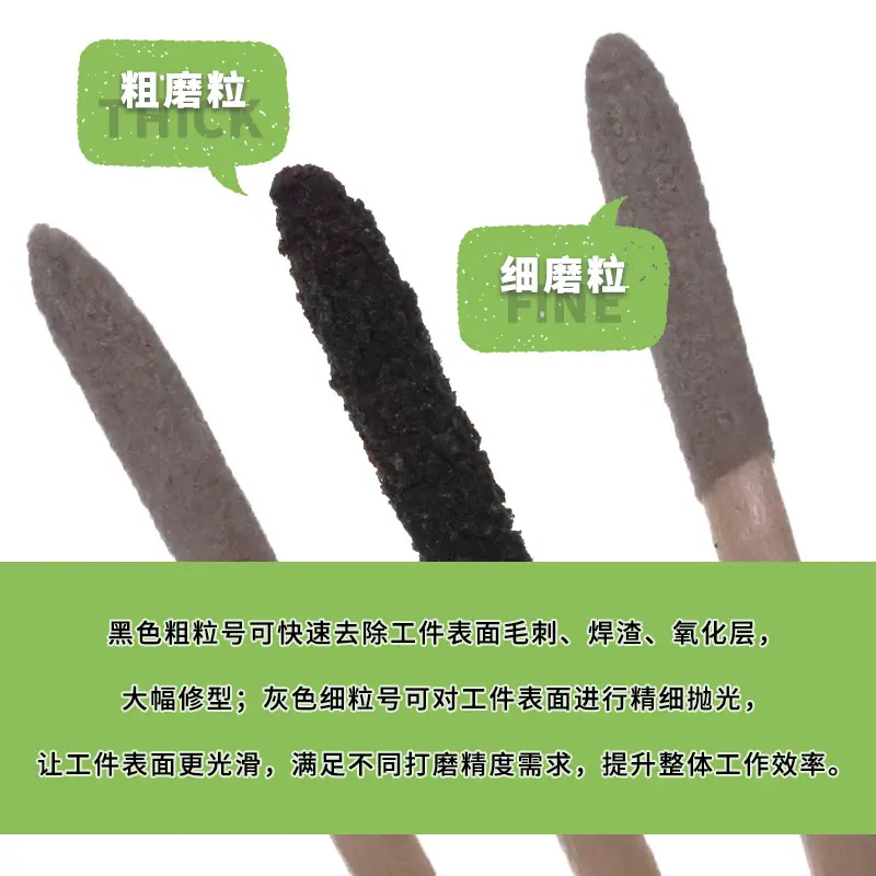 双头黑砂喷砂桔木棒Y1000230 3