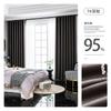 Cortinas personalizadas para toda la casa: Tela opaca alta para sala de estar, dormitorio y dormitorio en jacquard de Praga, venta directa de fábrica