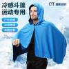 Capa Fría Ampliada Personalizada Deportiva de Secado Rápido Protección Solar Capa Toalla de Baño Secado Rápido Absorbente de Agua Chal Sombrilla Capa con Capucha