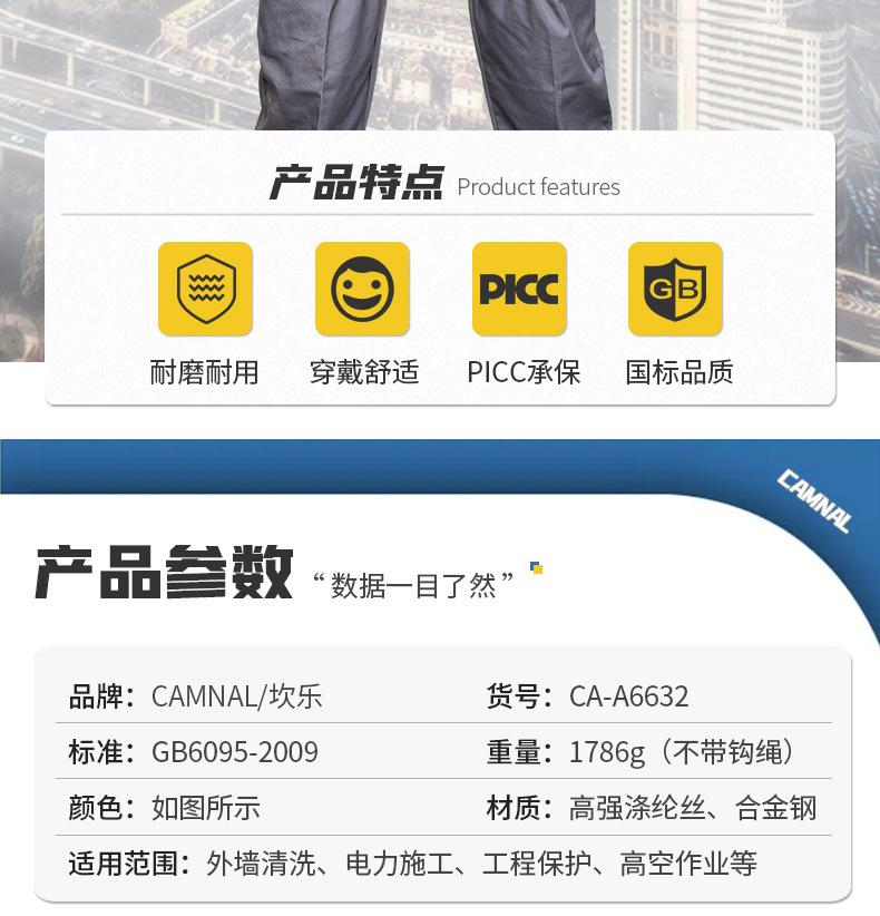 详情页_02.jpg
