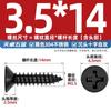 Tornillos autorroscantes de cabeza avellanada cruzada de acero inoxidable 304 negro Tornillos de cabeza plana para carpintería Mm2M3M4M5M5.5M6.3