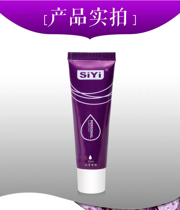 SIYI紫色25克_10