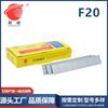 Más allá de Clavos de Pistola Clavos Rectos Neumáticos Clavos de Fila de Aire F10 F15 F20 F25 F30 Carpintería Muebles Clavos Venta Directa de Fábrica