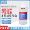 Solución Estándar de Hidróxido de Potasio 1000ml Análisis Experimental de Titulación Solución Química Concentración 0.01-1 Molar