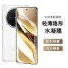 Adecuado para Vivo X500 Pro Película de Hidrogel Tpu Curva Pantalla Completa Alta Definición Película Protectora para Teléfono Móvil Película X60T Pro