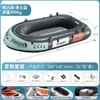 Kayak Inflable, Bote de Pesca Familiar Grueso para Exteriores, Bote de Asalto Elevado Resistente al Desgaste, Bote de Rafting para Dos Personas, Inflable E18