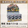 Bruco Bloques de Construcción Transformers Edición Estrella Serie 3 Mini Bolsillo Optimus Prime Juguete de Caja Sorpresa para Niños